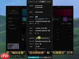 剪映PC端如何调整渲染设置