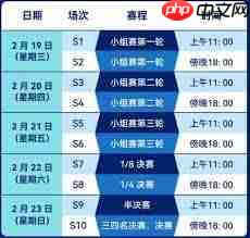 2025乒超联赛赛程表是什么