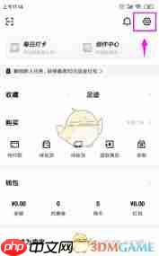 得物官网入口在哪