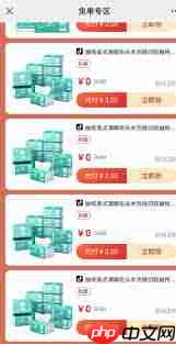 抖音代付是否安全