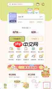 奶酪APP如何设置奶酪号