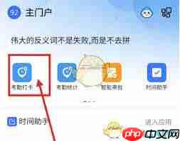 云之家如何上传表格