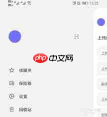阿里云盘如何查看容量