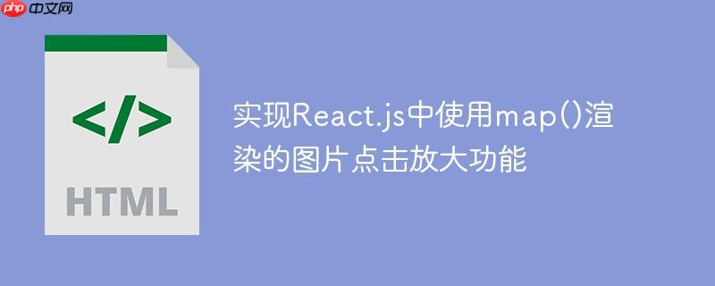 react 渲染函数 函数组件 区别 react 渲染html