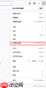 火狐浏览器如何实现全屏显示