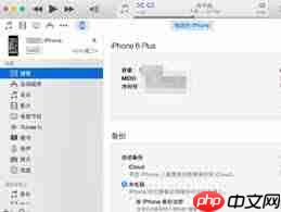 怎么将图片转换成word文档 怎么将itunes备份文件导入手机