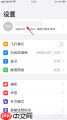 如何将iTunes备份导入新手机
