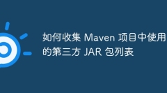 How to collect a list of third-party JAR packages used in a Maven project