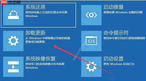 Win10系统如何替换使用新版的微软雅黑字体?