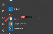 Win10如何备份系统盘？Win10备份系统操作步骤