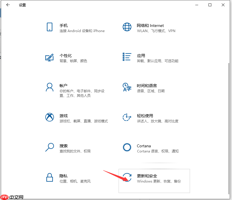 Win10如何备份系统盘?Win10备份系统操作步骤