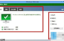 怎样打开win defender?