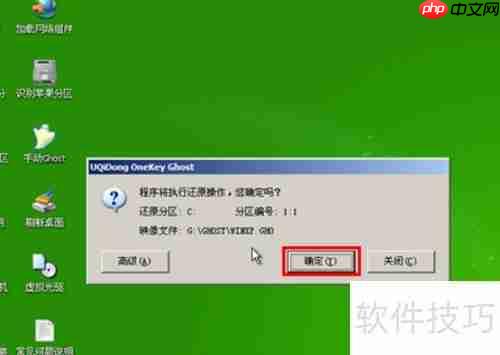 U盘启动装系统设置方法
