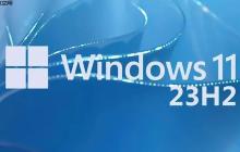 微软确认Windows 11 23H2存在新问题
