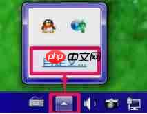 Win7音量图标不见了怎么办?