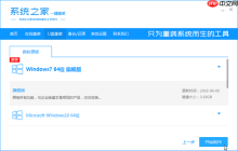 教你联想win10改win7设置bios的方法