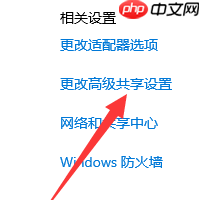 Win10无法搜索到共享计算机怎么办？Win10无法搜索到共享计算机的