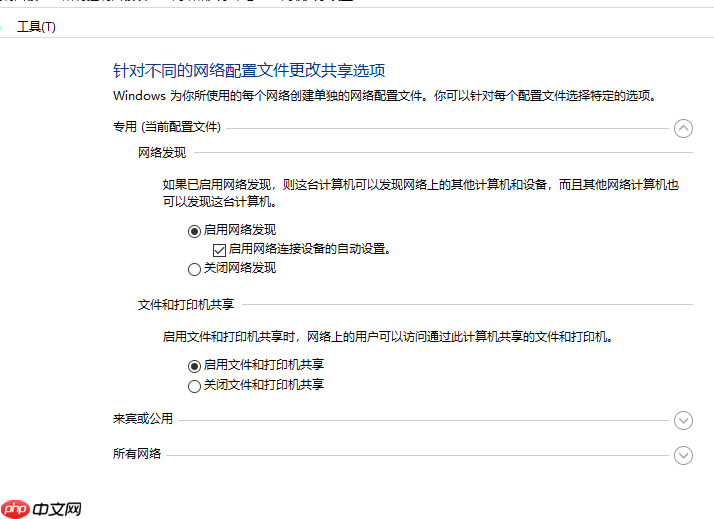 Win10无法搜索到共享计算机怎么办？Win10无法搜索到共享计算机的