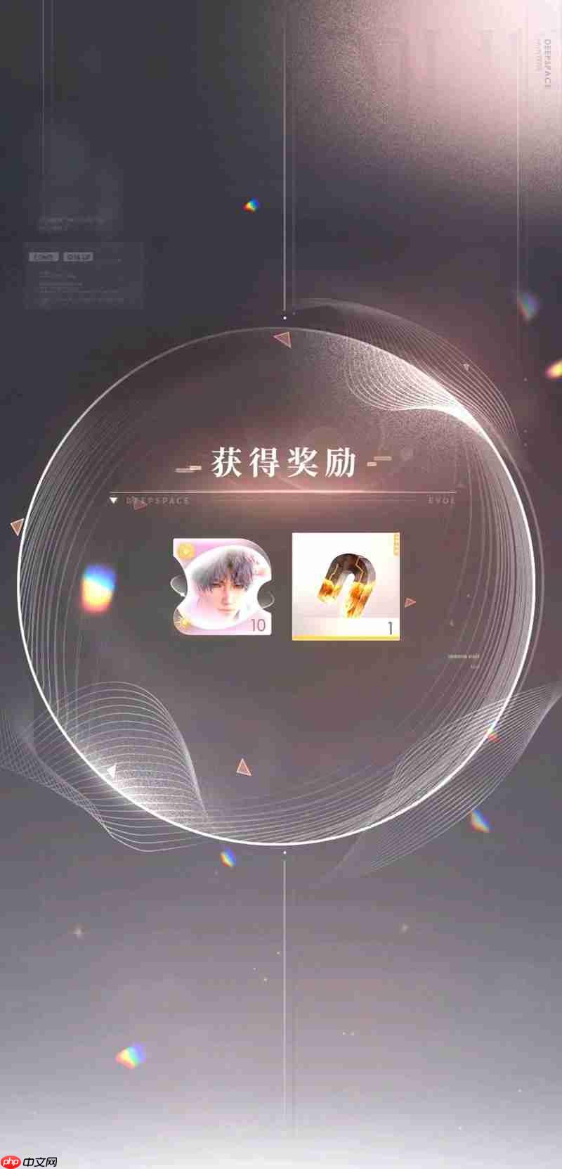 恋与深空狂欢之徒怎么过 第14关三星通关攻略