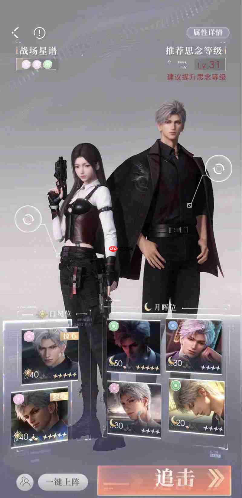 恋与深空狂欢之徒怎么过 第14关三星通关攻略