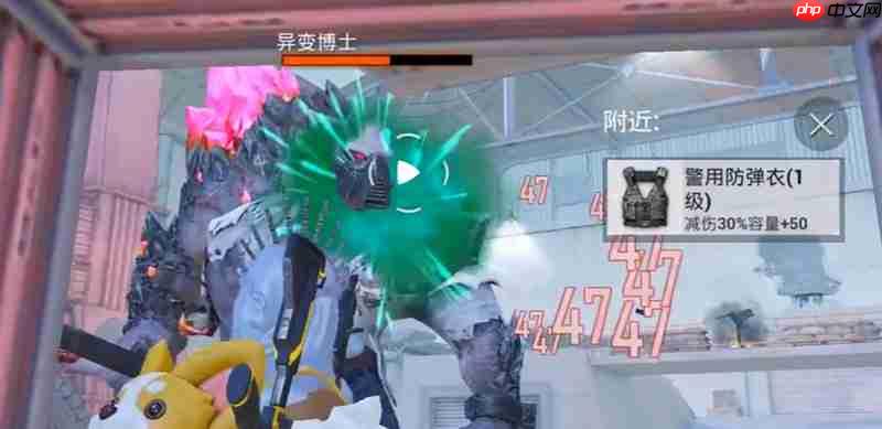 和平精英异变危机怎么玩 和平精英异变危机规则介绍