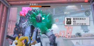 和平精英异变危机怎么玩 和平精英异变危机规则介绍