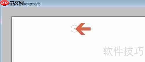 Photoshop CS3画笔十字显示技巧