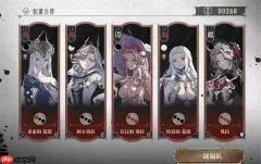银与绯主线16-5通关阵容攻略分享