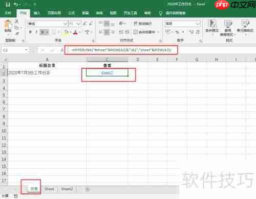 高效工作:日志管理秘诀