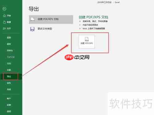 高效工作:日志管理秘诀