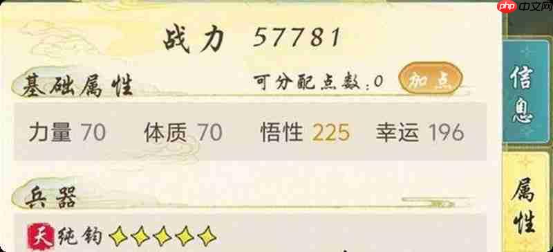 华夏千秋制药系统怎么玩 制药玩法新手详细攻略