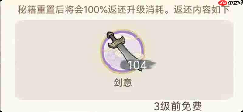 华夏千秋制药系统怎么玩 制药玩法新手详细攻略