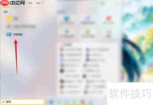 win10杜比音效设置方法