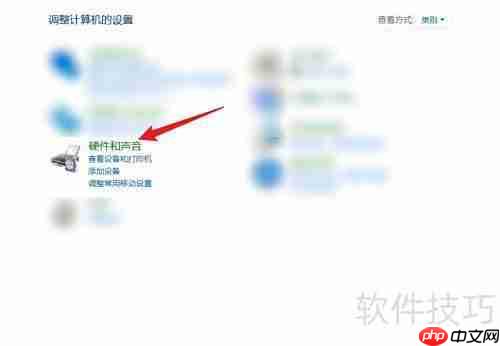 Win10杜比音效设置方法