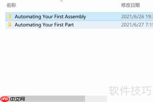 DriveWorksXpress项目设置与装配捕获