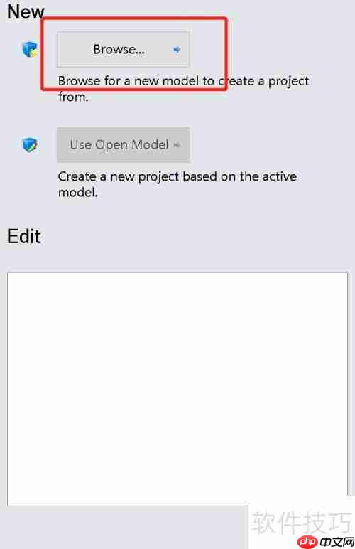 DriveWorksXpress项目设置与装配捕获