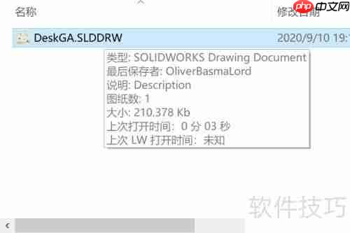 DriveWorksXpress项目设置与装配捕获