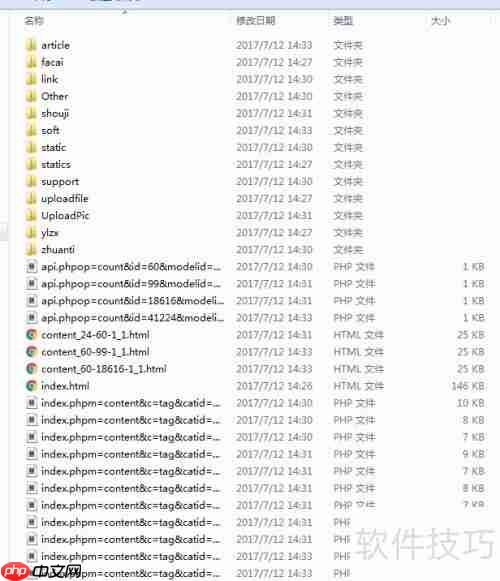 网站整站下载工具使用指南