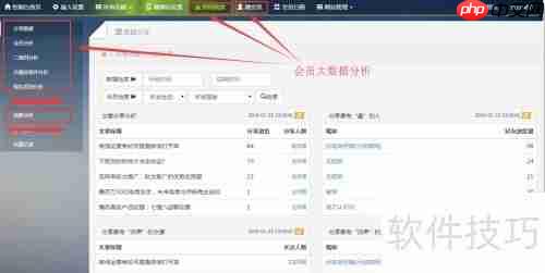 沈阳微信CRM操作指南