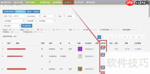 沈阳微信CRM操作指南