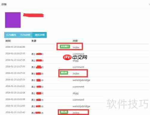 沈阳微信CRM操作指南