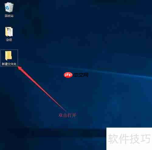 如何区分32位与64位电脑