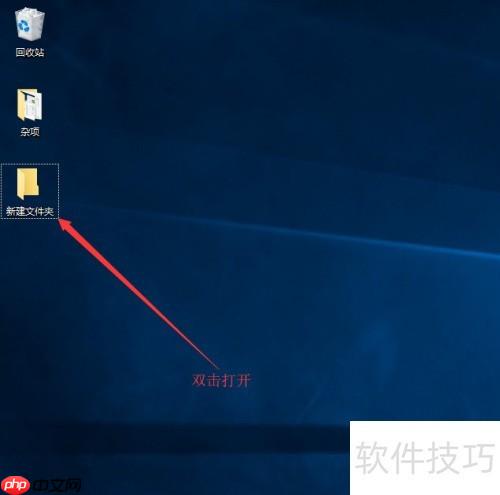 如何区分32位与64位电脑