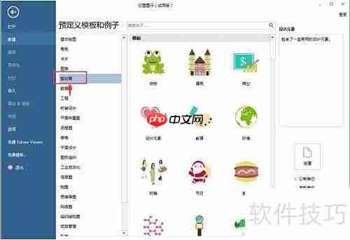 创建彩虹云的简单方法