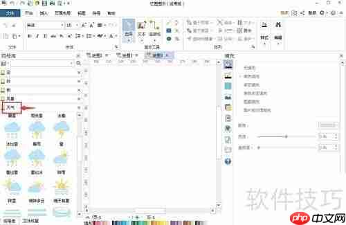 创建彩虹云的简单方法
