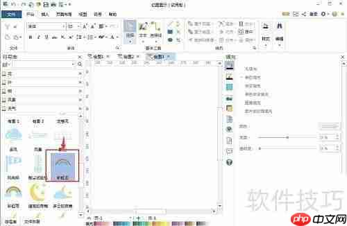创建彩虹云的简单方法