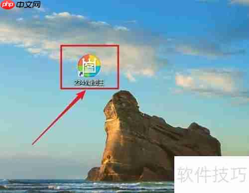 2345看图王多窗口设置方法