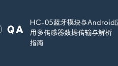 Guide to data transmission and analysis of HC-05 Bluetooth module and Android applications