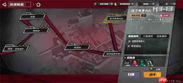 晴空之下星絮速刷方法攻略分享