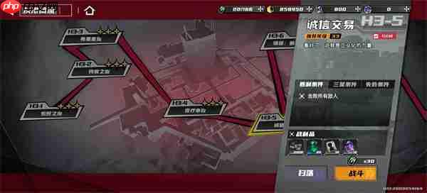 晴空之下星絮速刷方法攻略分享